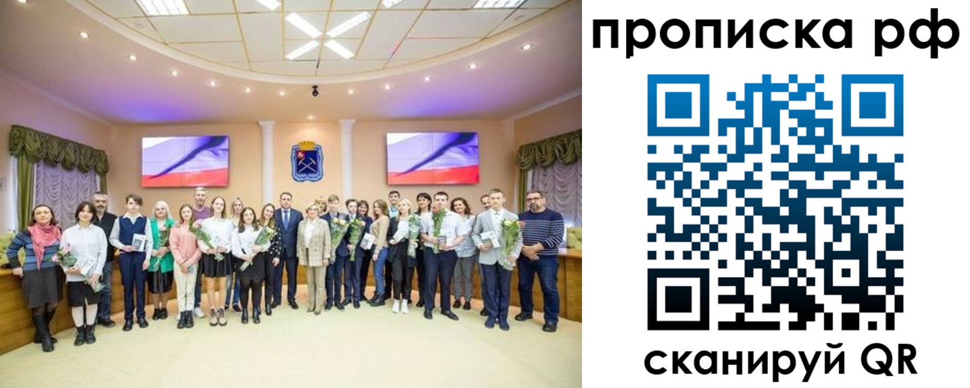 где прописаться в Отрадном