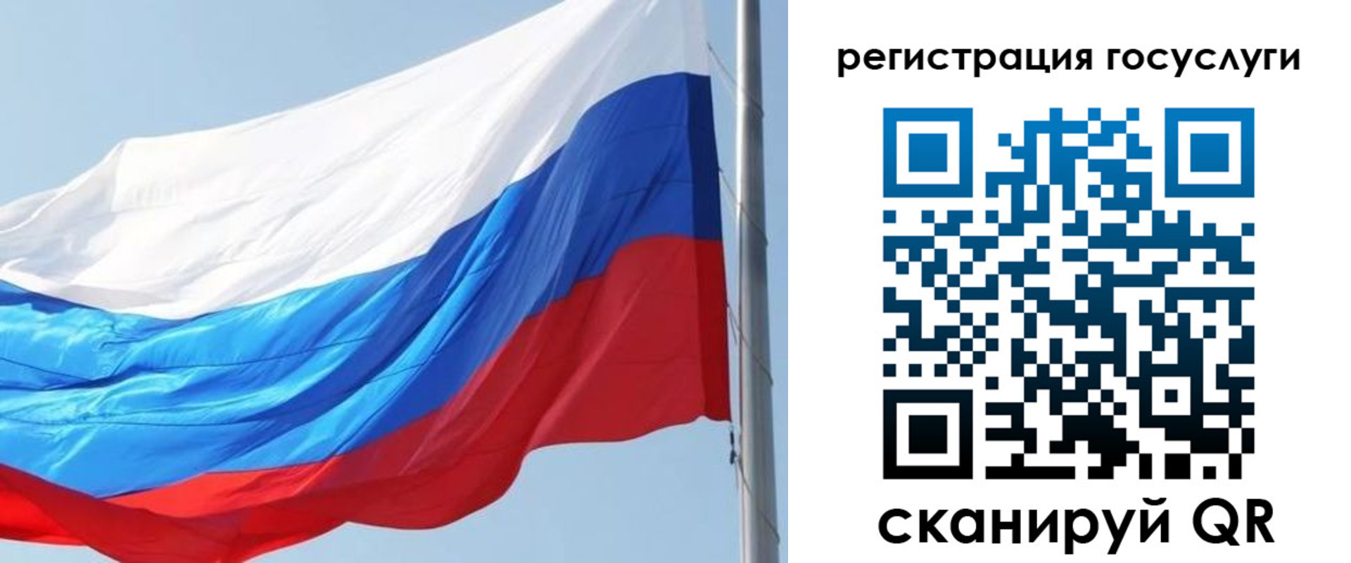 прописка в квартире в Отрадном